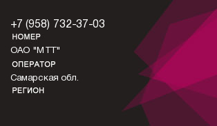 9587323703